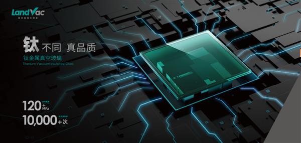 幕墙玻璃发展史 兰迪机器与时代的创新共振——物联网技术研发的新篇章