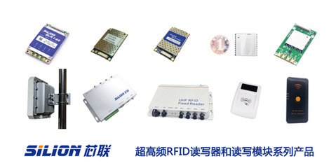 芯联创展闪耀IOTE2017，以超高频技术引领物联网创新浪潮